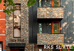 Облицовочный камень RKS SLATE Multi Quartz Strips