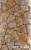 Облицовочный камень для фасада RKS SLATE Rosalia Beige Marble Loose