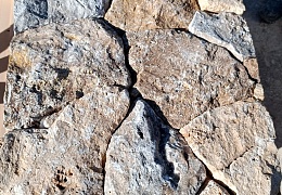 Облицовочный камень RKS SLATE Multi Travertine Loose